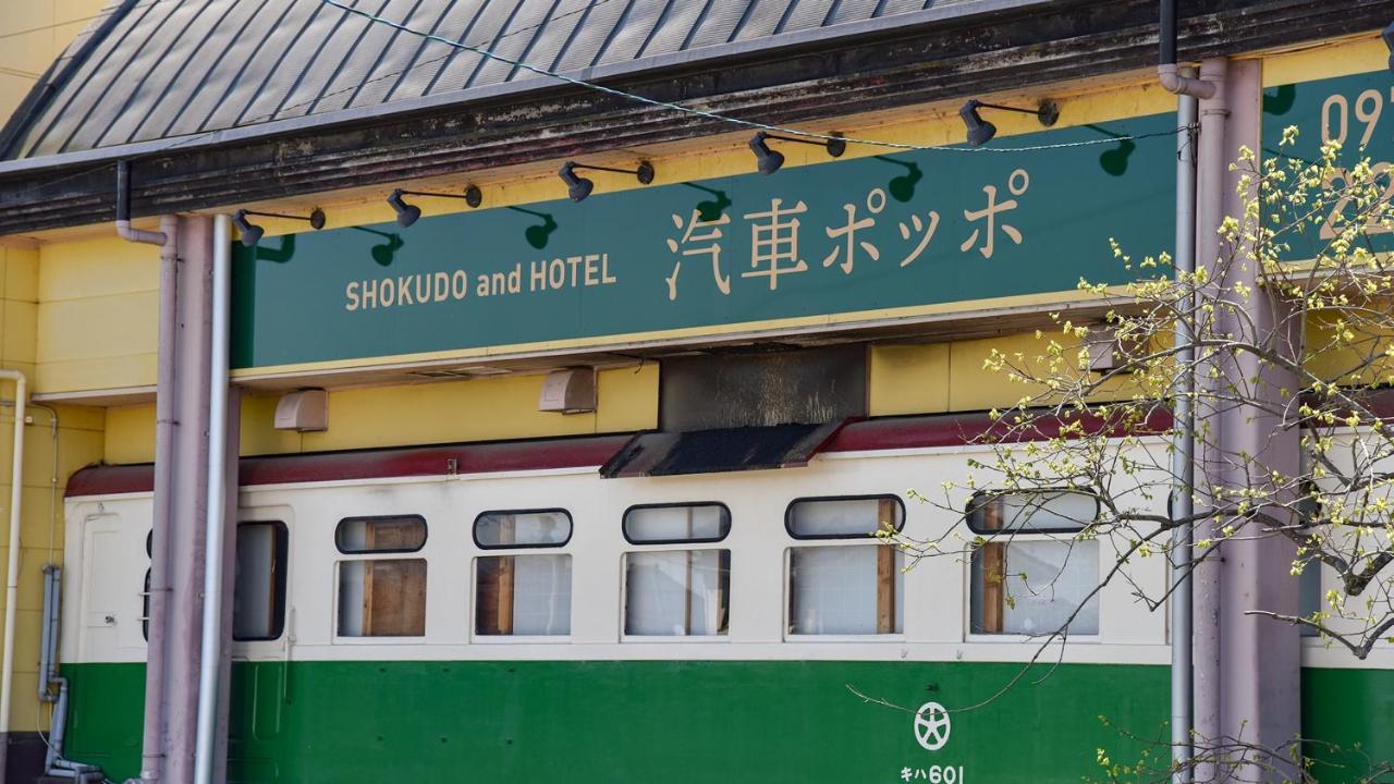 Shokudo And Hotel Kisyapoppo Nakatsu Ngoại thất bức ảnh